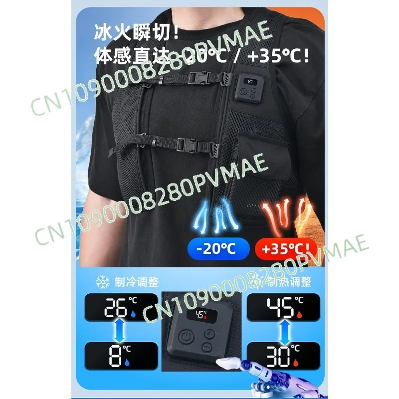 Fishing Gear - เสื้อกั๊กทำความเย็นแบบเซมิคอนดักเตอร์, เสื้อกั๊กปรับอุณหภูมิอัจฉริยะ, อุปกรณ์กลางแจ้งสำหรับตกปลาและงานก่อสร้าง