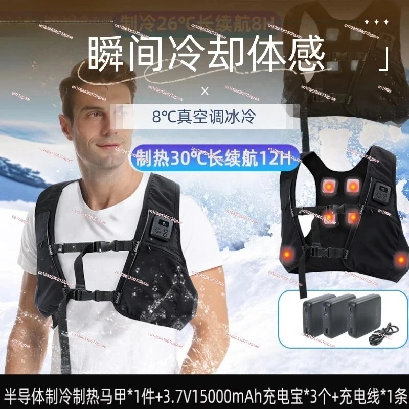 เสื้อกั๊กทำความเย็นแบบเซมิคอนด - Fishing Gear บทวิจารณ์และราคา