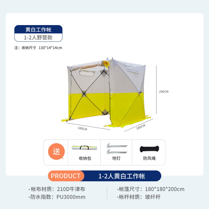 อุปกรณ์ตั้งแคมป์และเดินป่ากลาง - Fishing Equipment Needed บทวิจารณ์และราคา