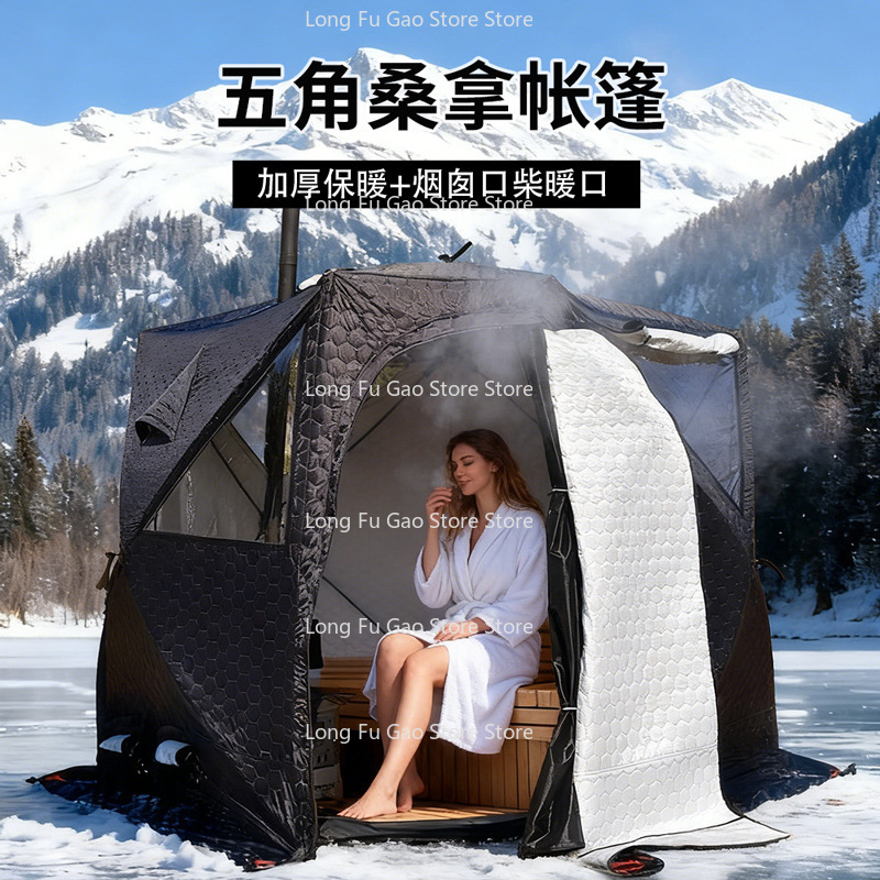 เต็นท์ซาวน่าฤดูหนาว เต็นท์กันห - Fishing Equipment Needed บทวิจารณ์และราคา