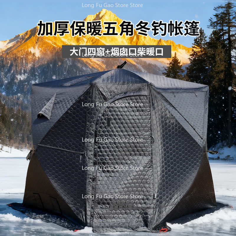 เต็นท์ซาวน่าฤดูหนาว เต็นท์กันห - Fishing Equipment Needed บทวิจารณ์และราคา
