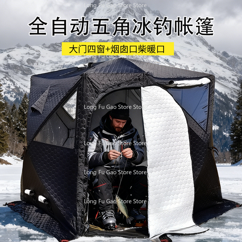เต็นท์ซาวน่าฤดูหนาว เต็นท์กันห - Fishing Equipment Needed บทวิจารณ์และราคา