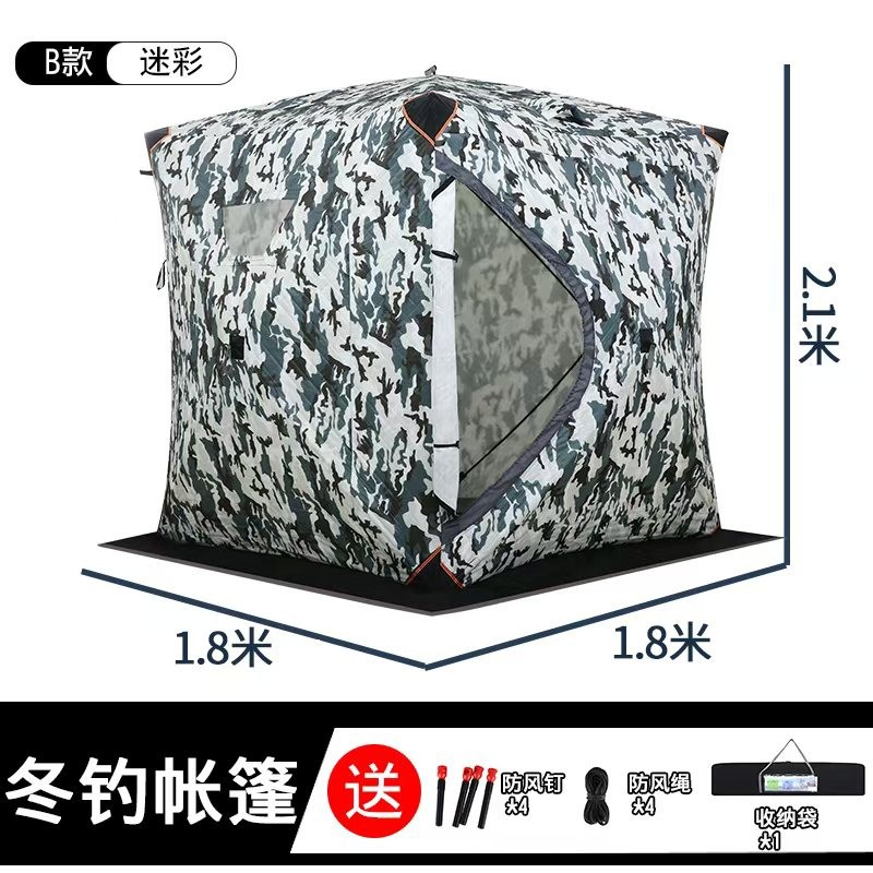 เต็นท์ตกปลาน้ำแข็งแบบเปิดเร็ว  - Fishing Equipment Needed บทวิจารณ์และราคา