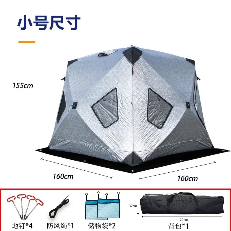 เต็นท์ผ้าฝ้ายสำหรับตกปลาและตั้ - Fishing Equipment Needed บทวิจารณ์และราคา